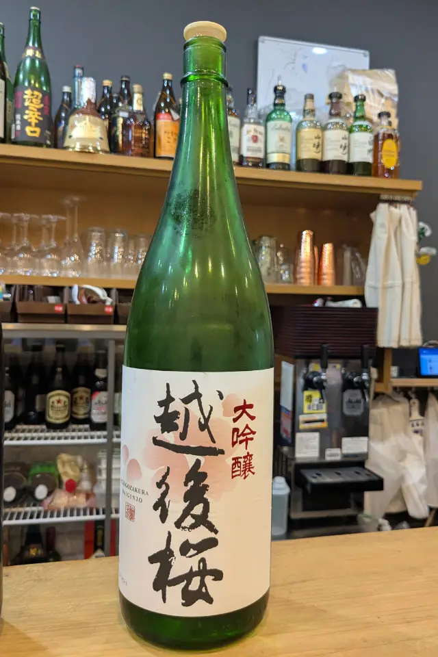 日本酒３